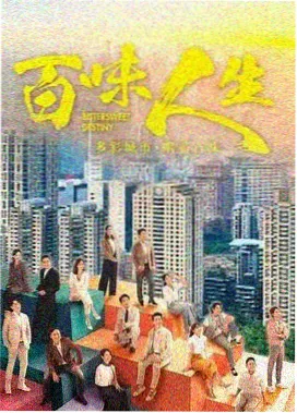 城南旧电报年代剧剧照