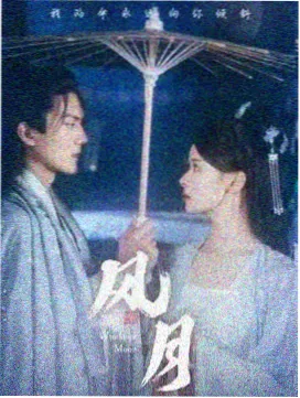 长夜修理铺第二季续订资讯配图