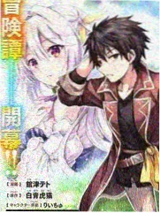 山野厨房日记生活综艺剧照