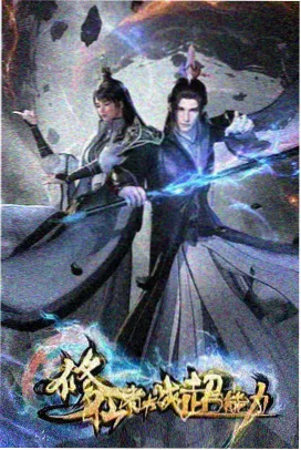 青空汽水日常动漫剧照