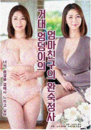 第四十二次日落科幻剧剧照
